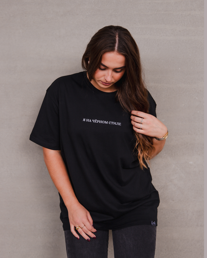 YA NA CHORNOM STILE OVERSIZE T-SHIRT