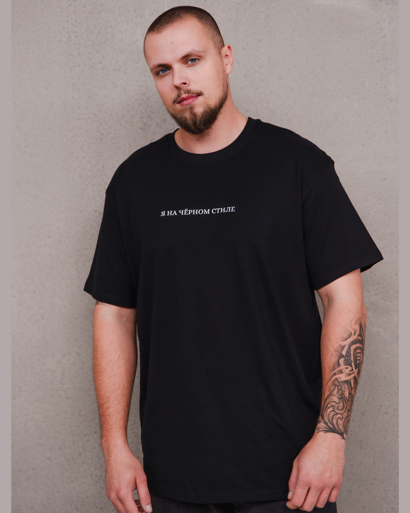 YA NA CHORNOM STILE OVERSIZE T-SHIRT