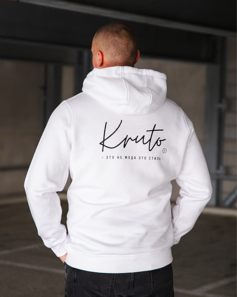 KRUTO - ETO NE MODA ETO STIL HINTEN HOODIE