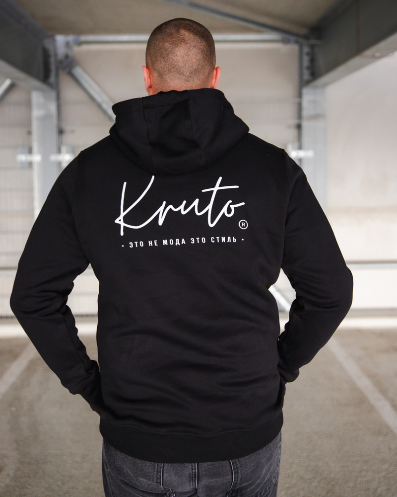 KRUTO - ETO NE MODA ETO STIL HINTEN HOODIE