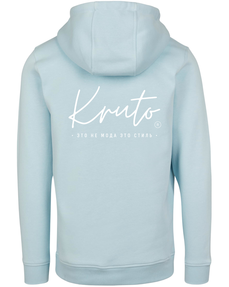 KRUTO - ETO NE MODA ETO STIL HINTEN HOODIE