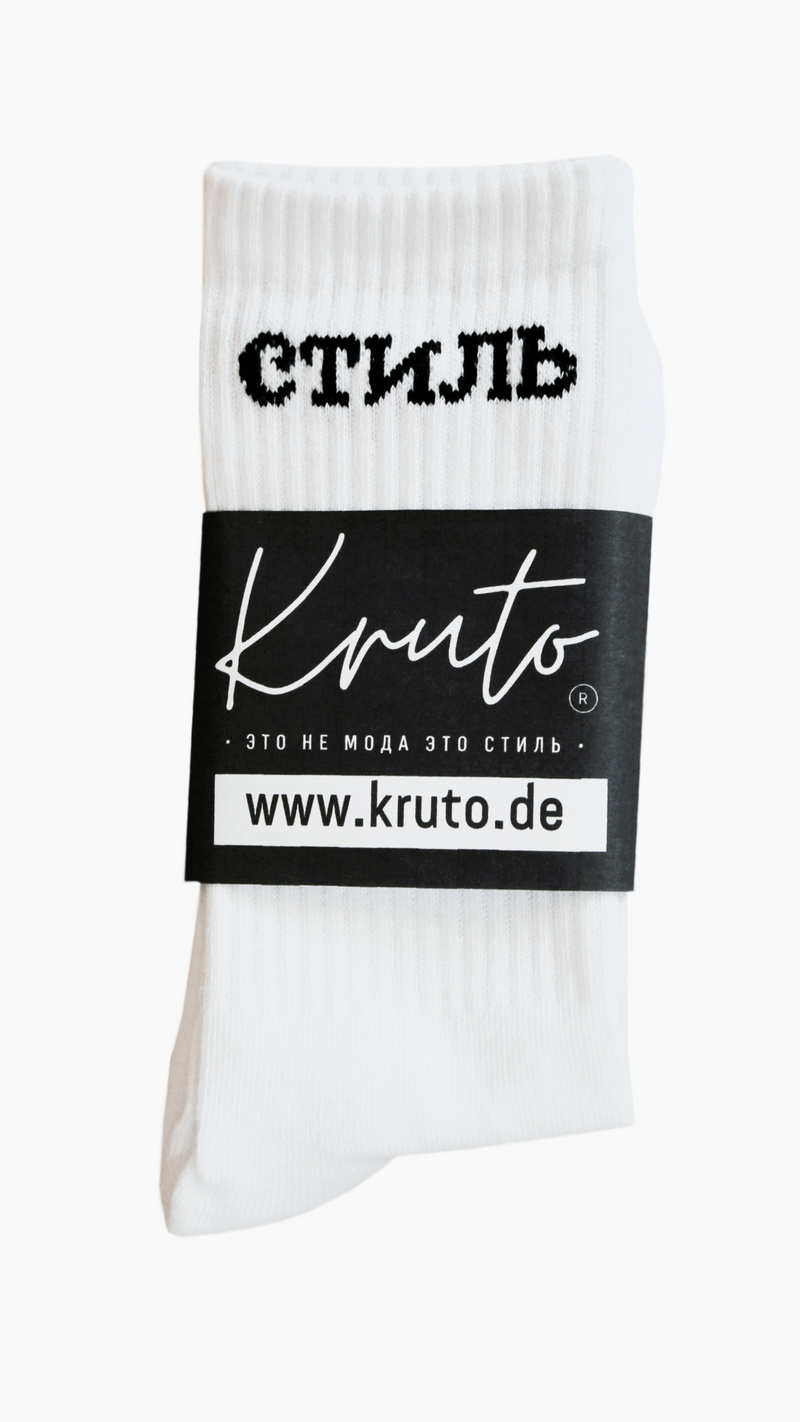 STIL SOCKEN WEIß 3 PAAR