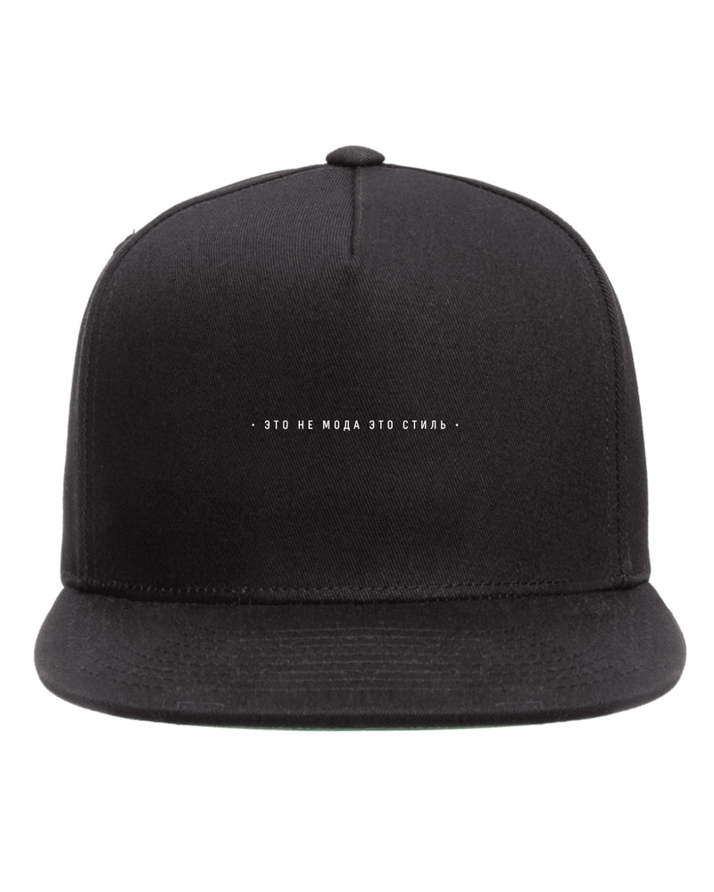 ETO NE MODA ETO STIL CLASSIC SNAPBACK CAP