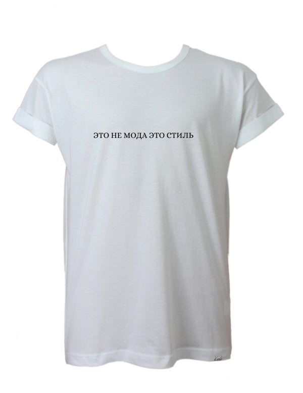 ETO NE MODA ETO STIL CLASSIC BOYFRIEND T-SHIRT