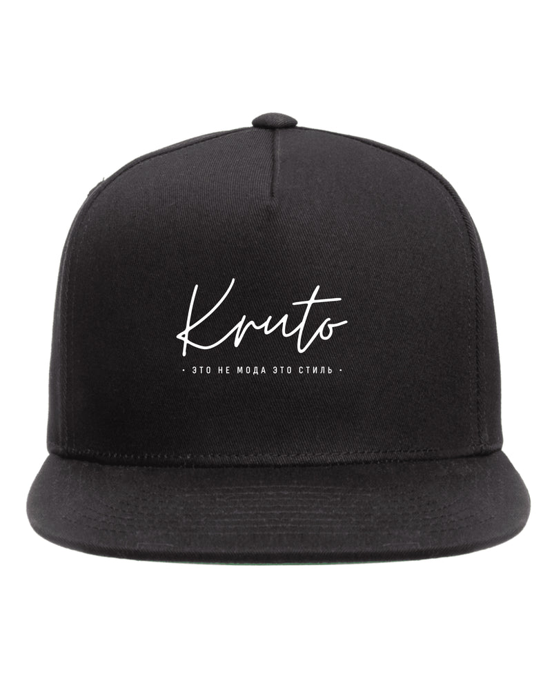 KRUTO - ETO NE MODA ETO STIL SNAPBACK CAP