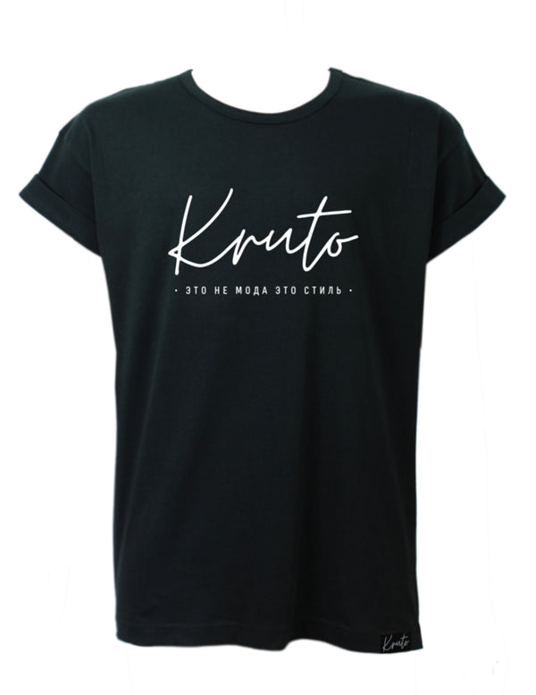 KRUTO - ETO NE MODA ETO STIL BOYFRIEND T-SHIRT