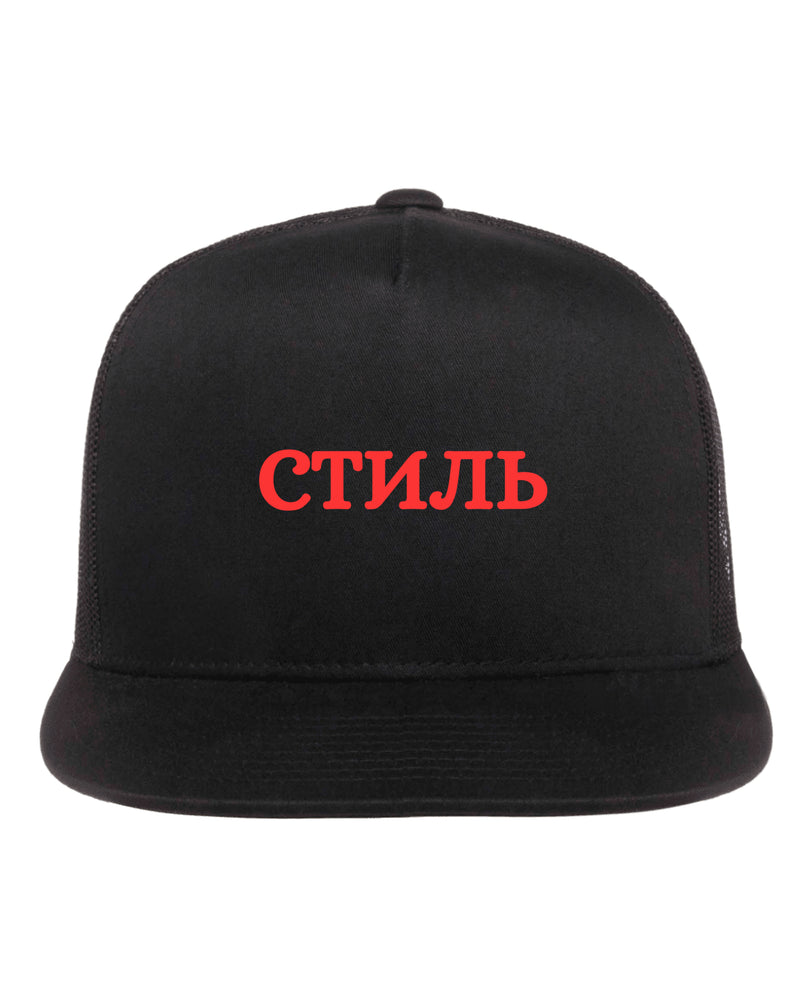 STIL CLASSIC TRUCK CAP