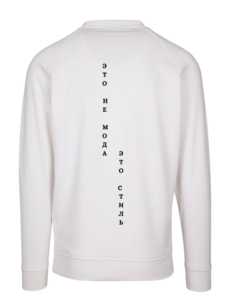 ETO NE MODA ETO STIL HINTEN UNISEX SWEATER