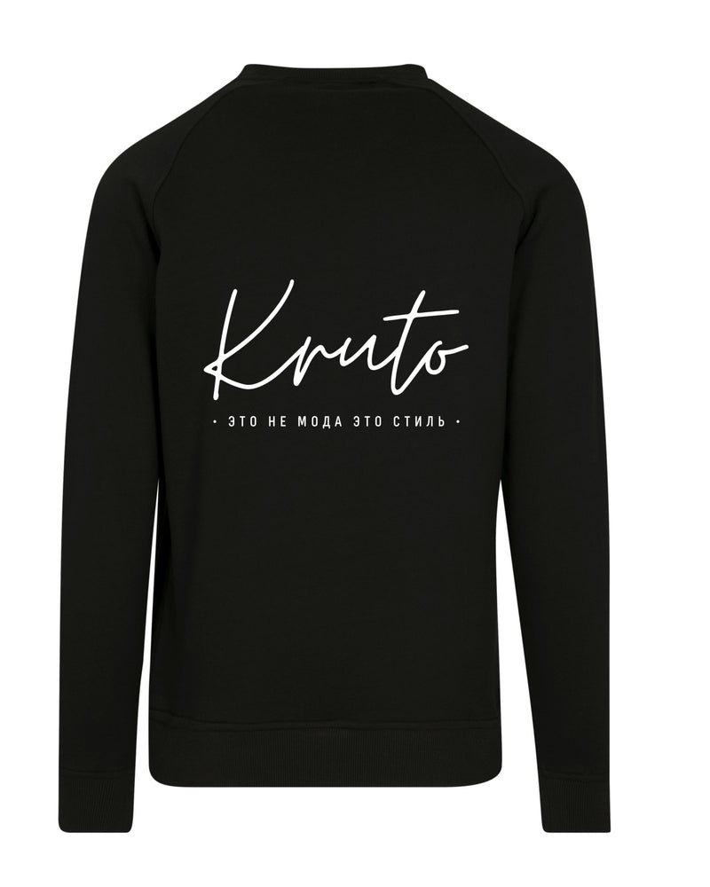 KRUTO - ETO NE MODA ETO STIL HINTEN UNISEX SWEATER