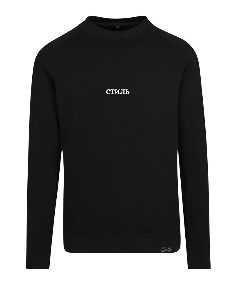 STIL CLASSIC VORNE UNISEX SWEATER