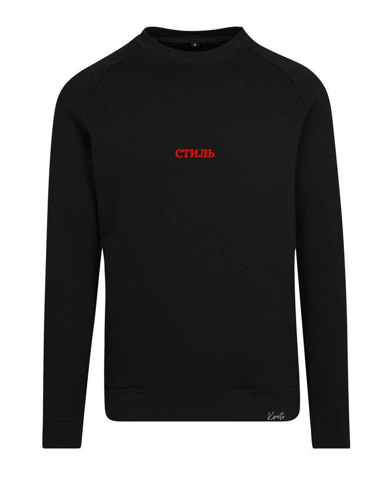 STIL CLASSIC VORNE UNISEX SWEATER